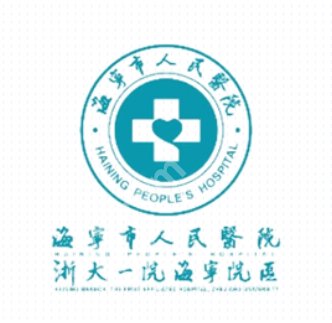 嘉兴哪个医院有皮秒?当地热门医院测评、这几家实力杠杠的!