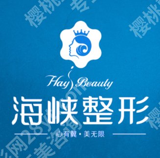 泉州激光祛斑哪里好?当地热门医院名单揭秘、轻松搞定各类色斑!