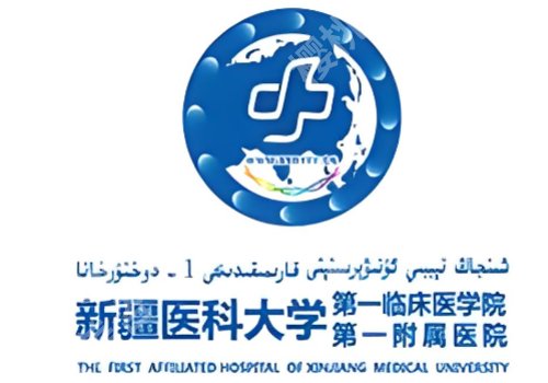 乌鲁木齐正规做皮秒的机构是哪家?实力派之选合集,变美更安心