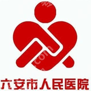 六安市人民医院激光祛斑怎么收费？6k起、人气医生|真实评论曝光！
