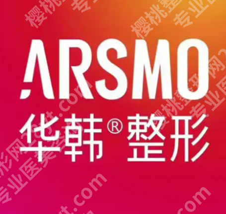 青岛皮秒洗纹身哪医院好?公私立横向对比,值得查看!