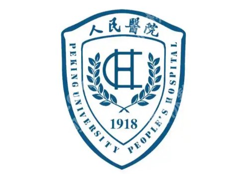 淄博做皮秒的三甲医院排名!实力特色细评、带你素颜逆袭