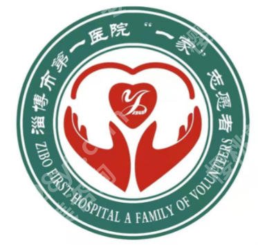 淄博做皮秒的三甲医院排名!实力特色细评、带你素颜逆袭