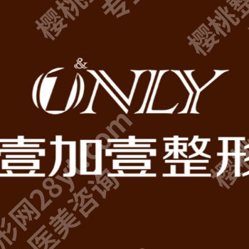 西安激光祛斑一次多少钱？1000元起，靠谱医院选择走起