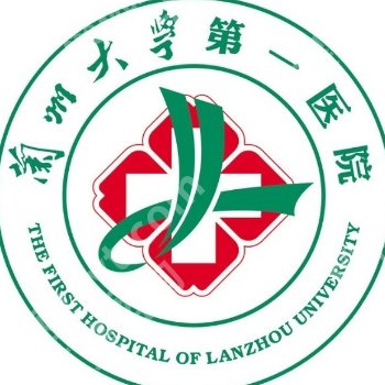 兰州激光祛斑医院排名！2026Top榜单更新有详情解析