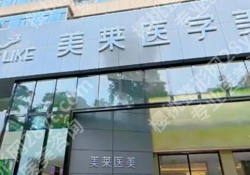 兰州激光祛斑医院排名！2026Top榜单更新有详情解析
