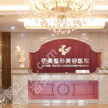 兰州激光祛斑医院排名！2026Top榜单更新有详情解析