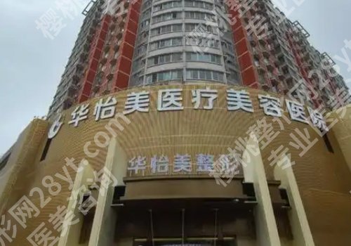 保定点阵激光多少钱一次？单次1000-8000元，看这篇就够了