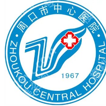 周口激光祛斑多少费用？1000元起， 三甲医院vs美容机构揭秘