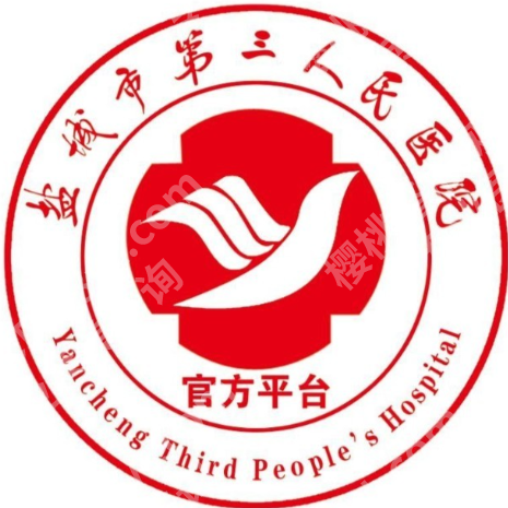 盐城皮秒可以在医院做吗？5家放心选择，附医生推荐