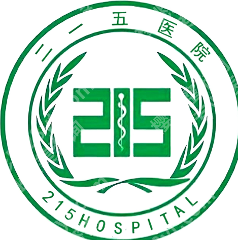 咸阳点阵激光医院排名： Top10资质好到没话说！