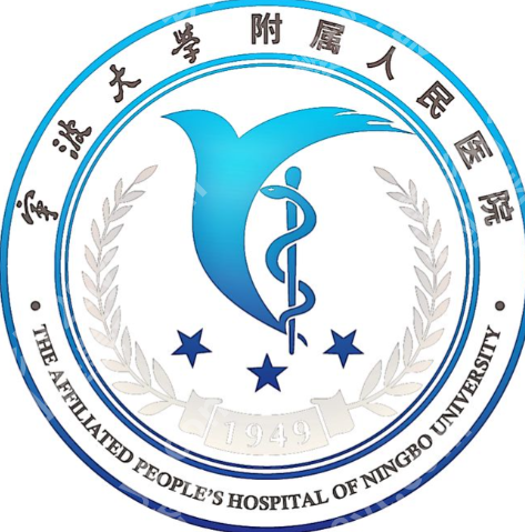 宁波三甲医院皮秒有哪些?多家信息不能够错过~