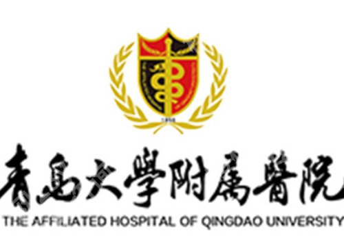 青岛点阵激光去哪个医院？公立三甲/私立机构全对比