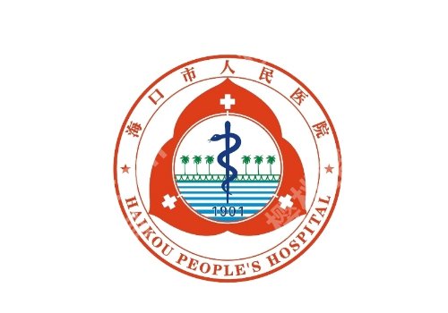 海口哪里可以做黄金微针？公立三甲/专科医院设备、医生、价格全对比	