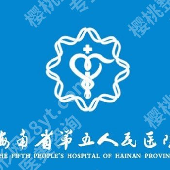 海口哪里可以做黄金微针？公立三甲/专科医院设备、医生、价格全对比	