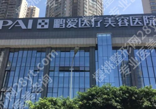 海口哪里可以做黄金微针？公立三甲/专科医院设备、医生、价格全对比	