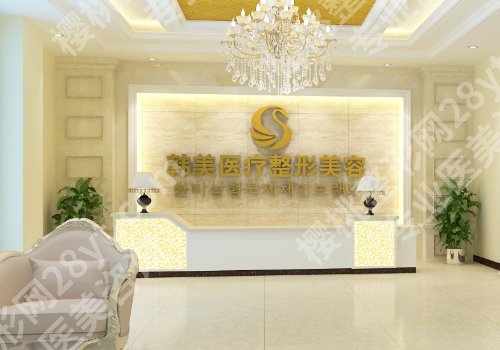 海口哪里可以做黄金微针？公立三甲/专科医院设备、医生、价格全对比	