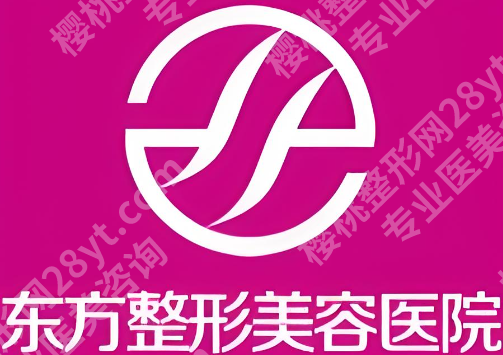 郑州乔雅登授权机构！覆盖三甲公立医院、连锁品牌！正品保障、塑形自然