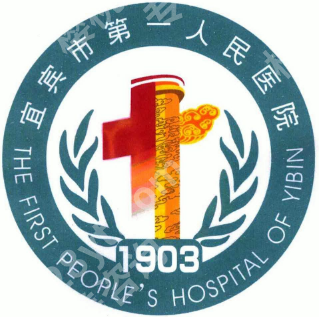 宜宾激光祛斑哪里比较好的医院？2026排行榜一览、顾客真实反馈曝光