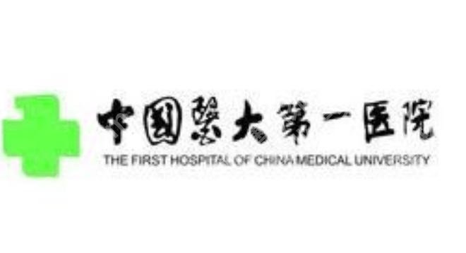 沈阳注射玻尿酸哪里好？医大一院、盛京医院等口碑好