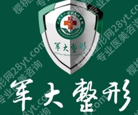 太原注射隆鼻专门整形医院名单揭晓！正规机构名单更新！