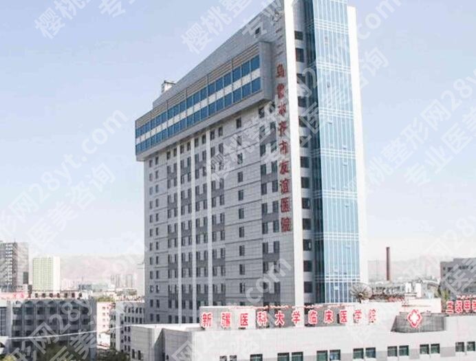 乌鲁木齐填充法令纹要多少钱？2026价格明细公布！低至3k起