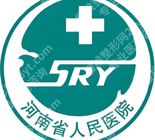 郑州注射美容医院排名榜单汇总！郑大一附院/省人民医院审美实力双在线！