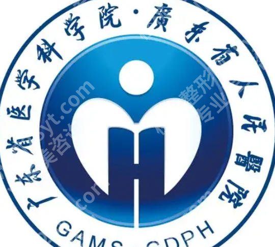 广州注射下巴要多少钱？2026价格表揭晓！含医院名单