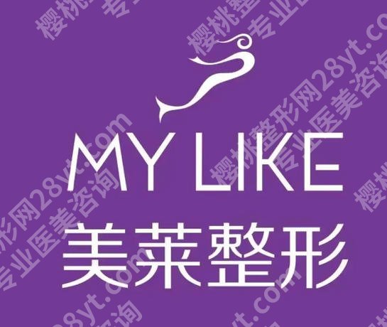 北京填充泪沟哪家比较好？2026医院排行榜公布！含医院简介