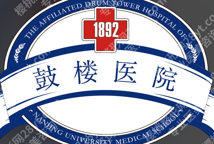 南京注射去鱼尾纹好不好？推荐几家性价比高的医院!