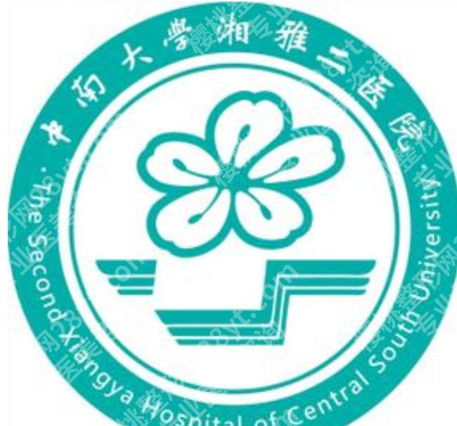 长沙注射瑞兰玻尿酸哪家好？湘雅医院、湘雅二医院技术好！
