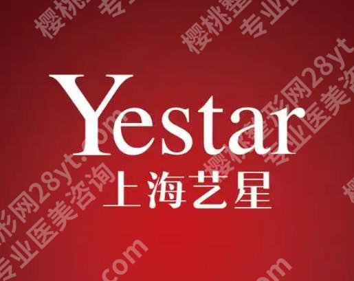 上海填充泪沟哪家医院好需要多少钱？东方医院、上海九院这几家口碑好又实惠