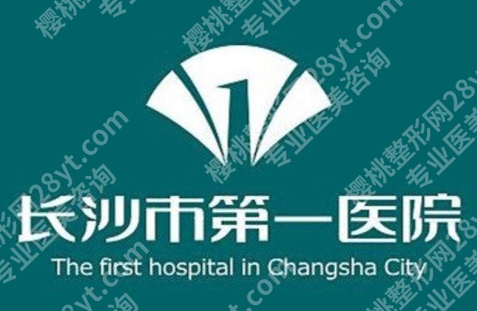 长沙注射隆鼻价格表公布！参考价公布！费用低至2万7左右