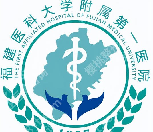 福州注射玻尿酸哪里比较好？当地网友力荐榜单更新！速速浏览
