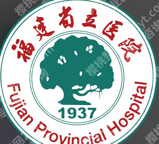 福州注射玻尿酸哪里比较好？当地网友力荐榜单更新！速速浏览