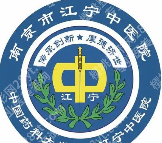南京面部填脂哪家好？top榜前五名单更新！速速码住