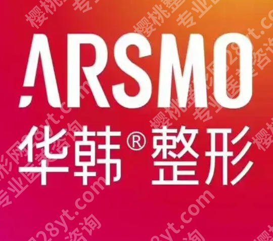 济南脂肪填充丰胸多少钱？2026收费细节展示！透明收费更放心