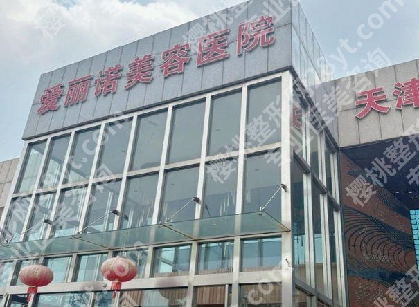 天津填充太阳凹脸颊大概多少钱?2026价格表更新!点击收藏