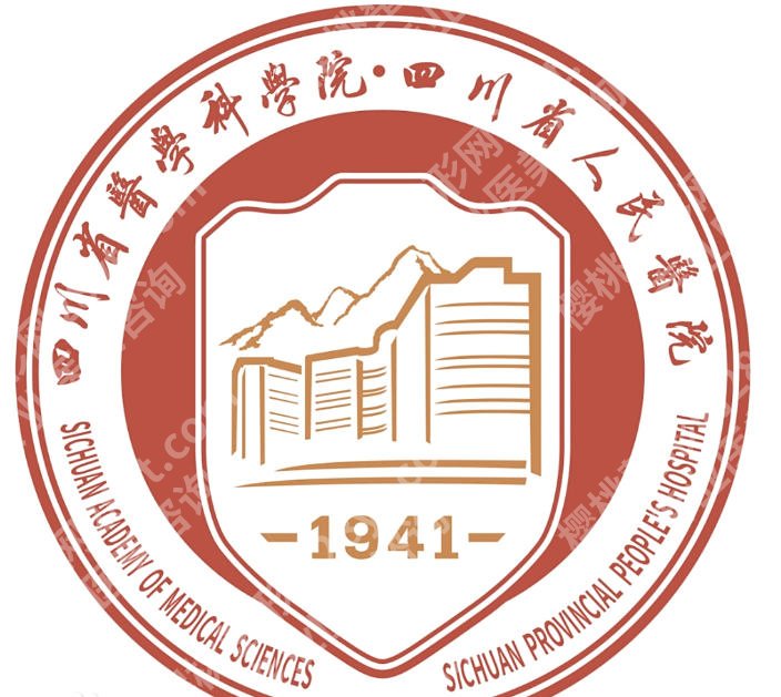 成都注射隆鼻哪里整容医院做的好?省人民医院、华西医院口碑在线！