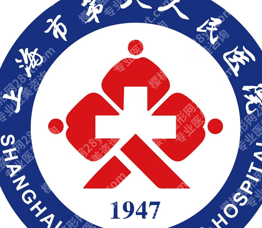 上海第八人民医院假体隆鼻怎么样?2026收费标准更新!含技术点评