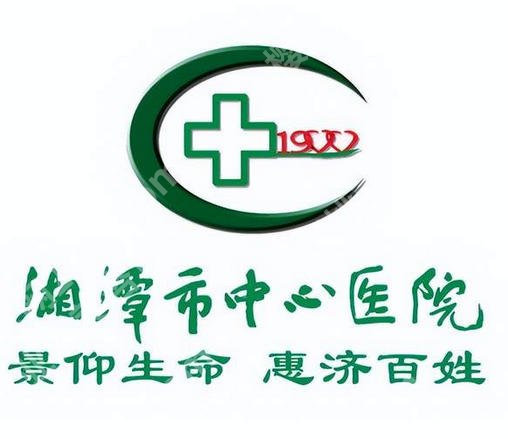 湘潭中心医院吸脂技术如何?陈婷婷/唐江等医生技术好