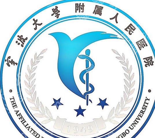 宁波注射除皱的医院名单汇总！这几家医院口碑实力强！
