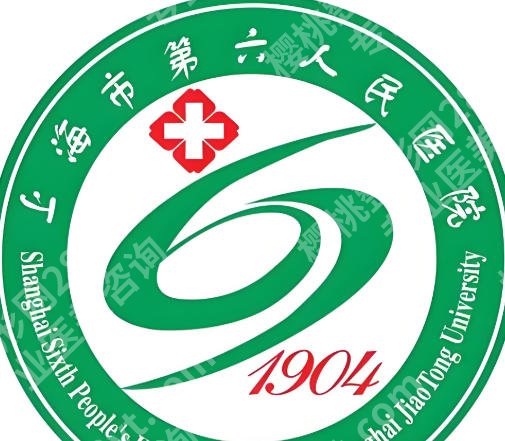 上海第六人民医院脂肪填充多少钱？2026全新收费标准更新！