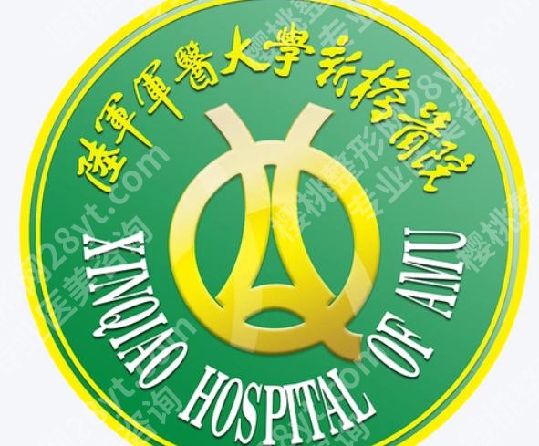 重庆新桥医院祛斑效果好吗？医院资质/实力/口碑曝光！