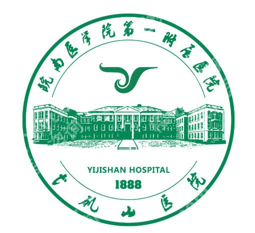 弋矶山医院吸脂价格表更新!潘勇/林渊/胡小桃水平揭秘！