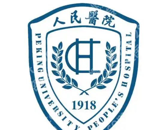 北京大学人民医院祛斑怎么样？经典案例风格全解析！