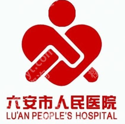 六安人民医院激光祛斑怎么样？赵俊、刘扬声、魏文等技术可圈可点！