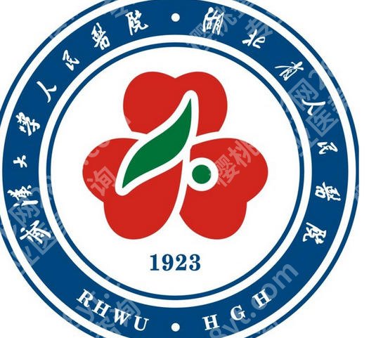 武汉注射隆鼻的价格贵不贵？费用低至1800左右！含推荐医院