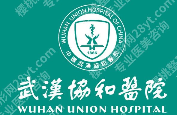 武汉注射隆鼻的价格贵不贵？费用低至1800左右！含推荐医院