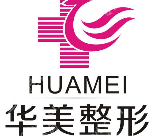 乌鲁木齐注射胶原蛋白的医院有哪几家？当地网友力荐榜单汇总！